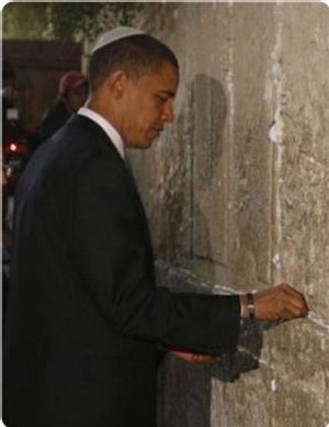 Obama porte la kippa.jpg
