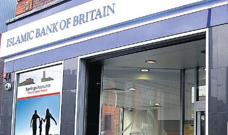 Illamic Bank of Britain à Londres.jpg