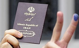 Iran passeport.jpg