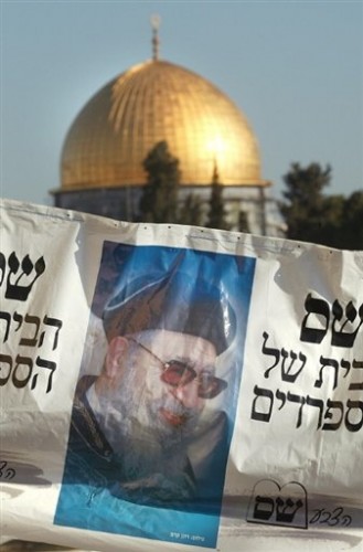 Jérusalem rabbin banderole.jpg