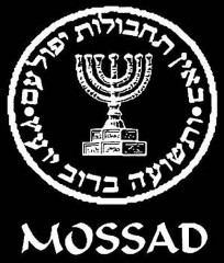 Logo MOSSAD.jpg